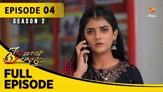 Eeramaana Rojaave Season 2 | ஈரமான ரோஜாவே | Full Episode 04