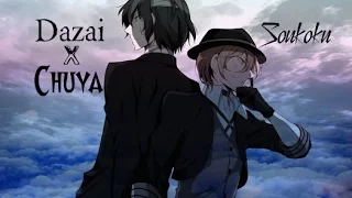 Bungou Stray Dogs AMV - Dazai x Chuya | Дерзкая |