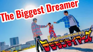 The Biggest Dreamer 踊ってみた【デジモンテイマーズ】