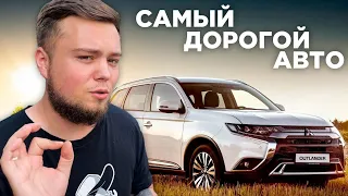 Самая Дорогая Покупка в Истории Канала. Перекупы Купили Идеальный Авто. Тачка Мечты.