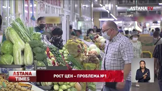 Меры по предотвращению дефицита и роста цен на продовольствие обсудили в партии «Amanat»