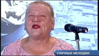 Уличная певица из метро Валентина Филатова