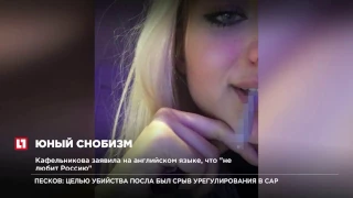 Дочь Кафельникова заявила, что ненавидит Россию