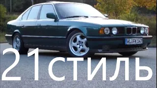 BMW 5 e  34 Autorelikt Driftbandit обзор на мою машину (часть 2)