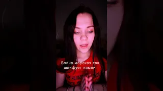 ANGEL|СТИХОТВОРЕНИЕ|Я ШЛА ПО ЖИЗНИ,ДЕЛАЯ ОШИБКИ...