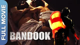 नक्सलवाद और पॉलिटिक्स पर एक ज़बरदस्त फिल्म | बन्दूक | Bandook Hindi Full Movie | Aditya Om |