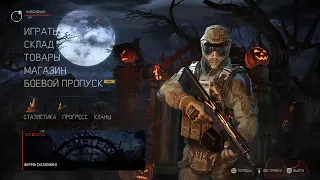 СТРИМ WARFACE  на Ps4 . Играю на геймпаде.Free to play Ps4.