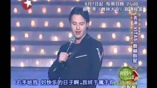 VITAS_"Dance Congress"_Promo_August 07_2011_Dragon TV_Shanghai