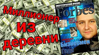 КАК РАЗБОГАТЕТЬ В ДЕРЕВНЕ? / ЗАРАБОТОК НА ПТИЦЕ / 8 ТОНН МЯСА НА ДВОИХ  и ТЫСЯЧИ ЦЫПЛЯТ.