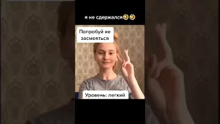 Tik Tok Coub #1