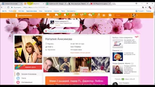 Как сделать  картинку для рекрутинга в одноклассниках #FaberlicOnline