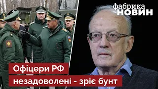 💣Піонтковський: Путін у критичній ситуації, момент просто вибуховий – секретна доповідь