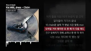 Kid Milli, dress - Cliché [Face & Mask]ㅣLyrics/가사