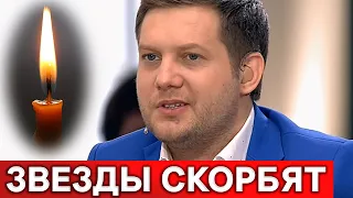 Час назад пришла печальная весть о Корчевникове...