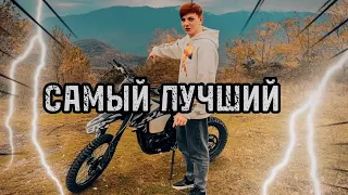 САМЫЙ ЛУЧШИЙ ПИТБАЙК ЗА СВОЮ ЦЕНУ!!!