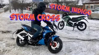 Обзор Storm Indigo и Storm Cross / Скутер 31