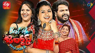 Best of Jabardasth | 4th November 2021 | Full Episode | Hyper Aadi, Anasuya, Roja | ETV