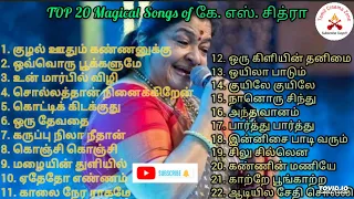 TOP 20 Magical Songs of கே. எஸ். சித்ரா | கே. எஸ். சித்ரா பாடல்கள் | @TamilMusicallyZone