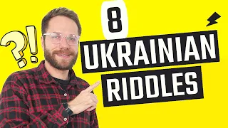 CAN YOU GUESS UKRAINIAN RIDDLES? | Learn Ukrainian Language