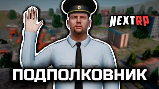 Жена полковника + Evdak [GTA Multiplayer NextRP]