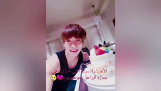 الأشياء السيئة التي حدثت في جنازة الراحل جونغهيون 💔💔