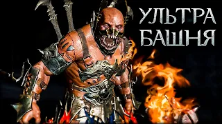 РЕДКИЙ ЧЕМПИОН на АРЕНЕ - Middle-earth: Shadow of War