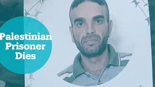 Palestinian prisoner dies of cancer in Israeli prison