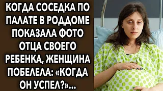 Когда соседка по палате в роддоме показала фото отца своего ребенка, женщина побелела…