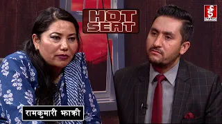 झाक्रीको झोक: हाम्रो योगदानको अबमुल्यन नगरियोस..। - Hot Seat - 2078 - 04 - 14