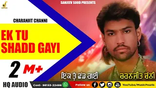 EK TU SHADD GAYI | CHARANJIT CHANNI | MUSIC PEARLS SUPER DUPER HIT SAD SONG -LOK SHARABI KEHAN KURHE