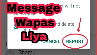 WhatsApp Report Chat Recover || Backup Report & Block || Delete Report Message kaise wapas liye