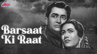 मधुबाला सुपरहिट रोमांटिक फिल्म बरसात की रात | Madhubala Superhit Romantic Movie Barsaat Ki Raat