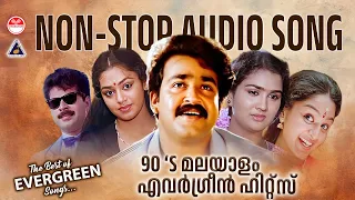 Malayalam Evergreen Hits | Eveegreen Melodies  Songs| KJ Yesudas | Non Stop Audio Song