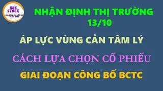 CHỨNG KHOÁN HÔM NAY | NHẬN ĐỊNH THỊ TRƯỜNG 13/10 | ÁP LỰC 1400 | CÁCH CHỌN CỔ PHIẾU TRƯỚC THÔNG TIN