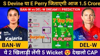 BAN-W vs DEL-W Dream11 Prediction || BAN W vs DEL-W Dream11 Team | BAN W vs DEL W Dream11 Prediction