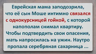 ✡️ Гойка Наташа и Еврейская Мамаша! Еврейские Анекдоты! Анекдоты про Евреев! Выпуск #300