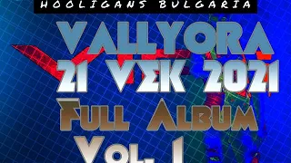 02. VALLYORA - 21 VEK (Official Audio Release) (21VEK Album Release)