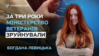 При Лапутіній 60% бюджету Мінветеранів не було використано – Богдана Левицька