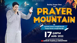 LIVE HEALING PRAYER HOUR FROM THE PRAYER MOUNTAIN (17-08-2022) || Ankur Narula Ministries