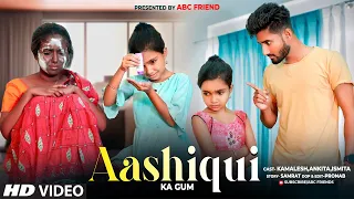 Aashiqui Ka Gum | Kali Ladki Ki Sad Love Story | Salman Ali | Sad Song | Himesh Reshammiya |Kamalesh