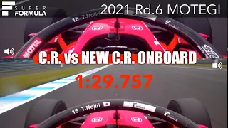 Course Record vs New Course Record Onboard, TOMOKI NOJIRI  | 2021 Super Formula Rd.6 MOTEGI