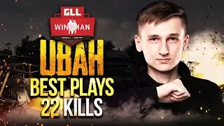 ubah best plays - 22 kills @ GLL Wingman Series II