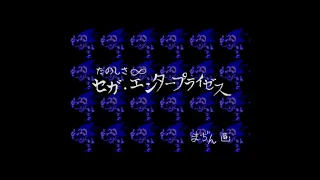 Creepy easter egg majin Sonic music (Sonic cd)