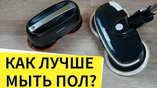 РОБОТ-ПОЛОТЕР vs ЭЛЕКТРОШВАБРА: КАК ЛУЧШЕ МЫТЬ ПОЛ?!🧽🧺Everybot Edge против Glider A5