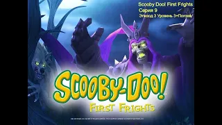 Scooby Doo First Frights (PS2) (Эпизод 3) #9 Уровень 3+Погоня