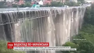 У Кам'янці-Подільському шалена злива перетворила міст на водопад