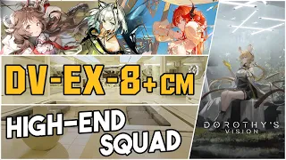 DV-EX-8 + Challenge Mode | High-End Squad |【Arknights】