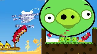 Angry Birds Cannon 3 - FORCE OUT THE GIANT PIGGIES TO RESCUE BIRD LEVEL!