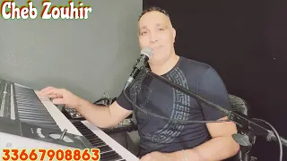 عطوني قواعطي الغربة صعيبة Cheb Zouhir _ Rai _ Lghorba♥️🇲🇦🇩🇿💥