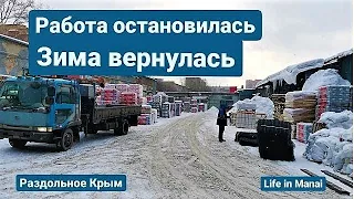 Раздольное - Северный Крым - Зима вернулась неожиданно